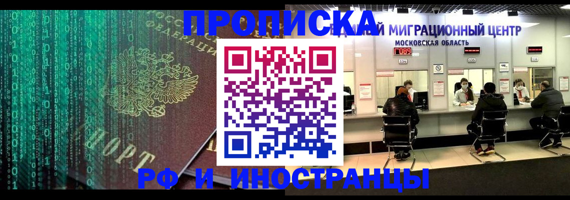 регистрация для дет. сада в Альметьевске